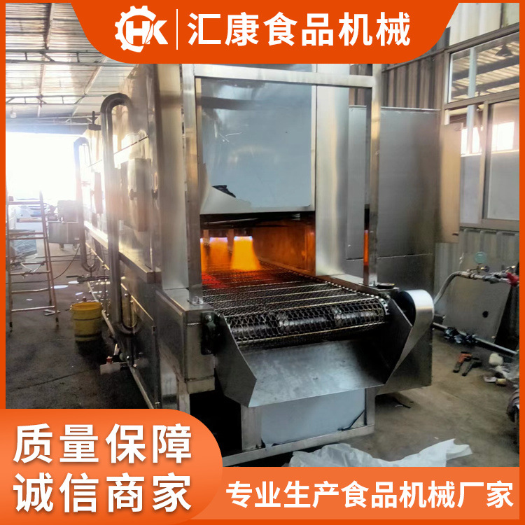 汇康研发新品网带输送降温式液化气猪头猪蹄燎毛机除毛干净产量高