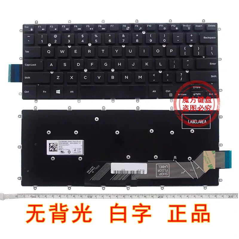 Suitable for Dell 15-7560 14-7000 1745 R1545B Gaming Box 7466 7467 Keyboard V5370 Suitable for Dell 15-7560 14-7000 1745 R1545B Gaming Box 7466 7467 Keyboard V5370