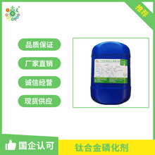 TC4⁺Ͻ���滯�W�׻������u ��ѭ�hʹ�� �h��Һ�������Ꮚ�|