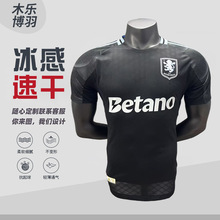 足球服新款2526巴黎国米巴西新月墨西哥马赛切尔西球员版足球球衣