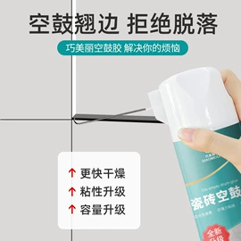 防水涂料;内墙涂料;金属漆