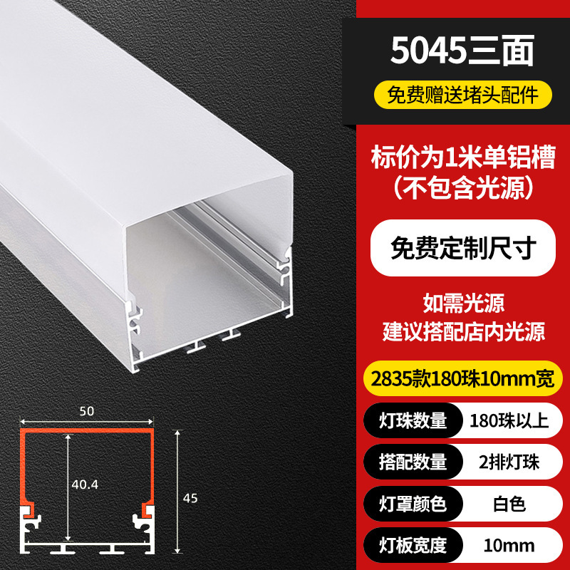 Lámpara lineal LED Lámpara lineal de montaje abierta Lámpara lineal incrustada ranura de aluminio doble párpado techo de lámpara lineal ranura de cinta de lámpara
