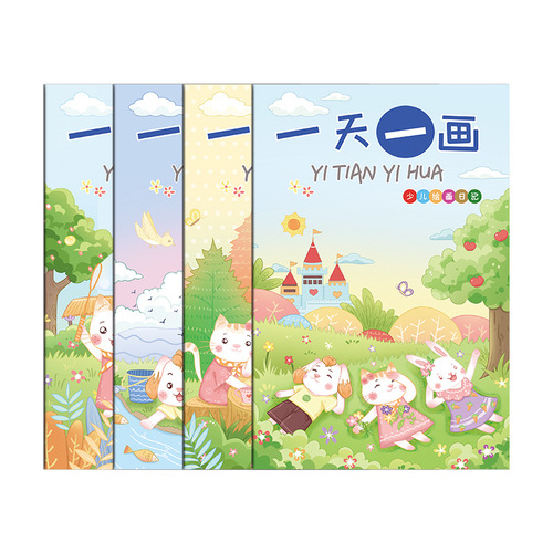 Forest Wood A5 One Drawing a Day Diary Book for Kids Cute Cartoon Drawing and Writing Picture Book for Children's Painting Diary Book