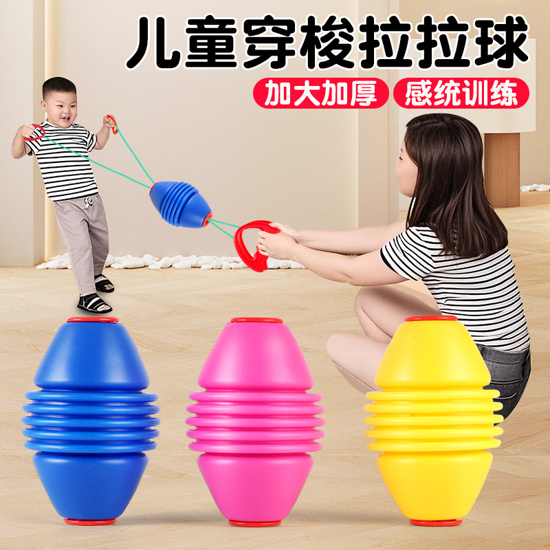 Children's Pull Ball, Fun Double Elastic Pull Ball, Sensory Training Kindergarten Family Interactive Toy