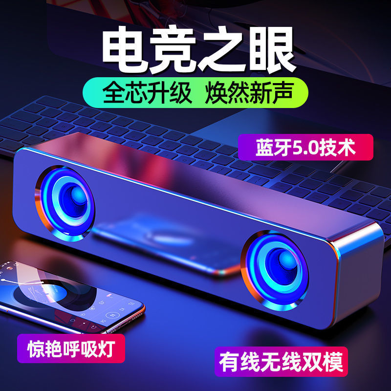 Laptop, speakers, megaphone, bluetooth