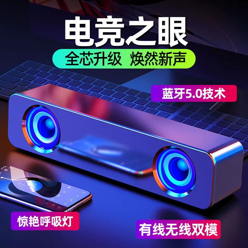 Ноутбук, колонки, мегафон, bluetooth