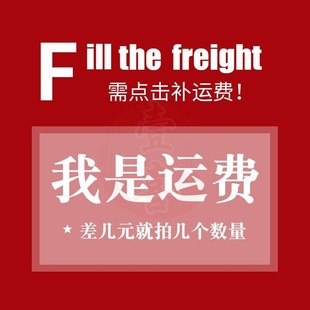 Zhejiang Yixi Digital Control Freight Pasting Special Link для заказа