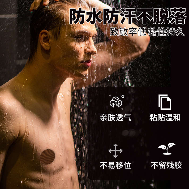 Paste de pecho desechable especial para hombres para correr maratón anti-fricción especial para el pecho anti-convexo invisible sin marca