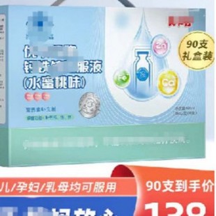 Youjia Bucket Beggars New Night 90 Only a Box