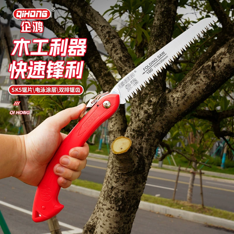 Qihong подлинная складная садовая пила в три раза зубчатая домашняя портативная открытая быстрая ручная пила усиленная ручка