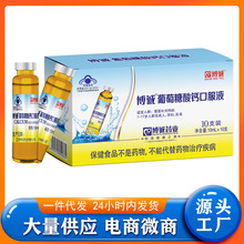 葡萄糖酸钙口服液10ml/支*10支/盒