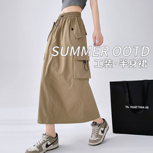 美式工装裙女春夏2025年新款松紧高腰a字显瘦中长款开叉半身裙子