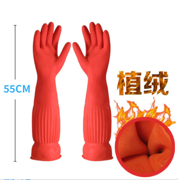 55cm 레드(벨벳 포함)
