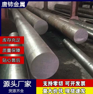 现货批发12Cr1MoV汽车板件合金钢板锅炉电站用船舶建筑合金板材
