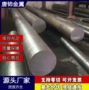 建筑电站12cr1mov合金板材