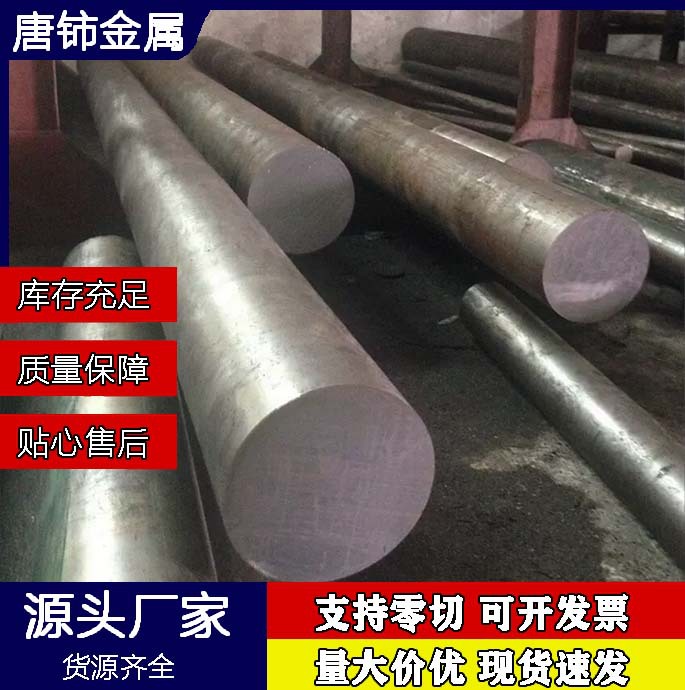 现货供应1215易车铁 12L14易切削钢 1018冷拉光圆棒 易车铁可零售