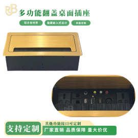 吉睿宝嵌入式翻盖毛刷桌面插座铝合金多功能隐藏式高清多媒体插座