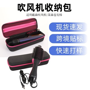 �m��dyson��ɭ���L�CRevlon���l���߰��๦��EVA�ռ{�����з�ˤ��