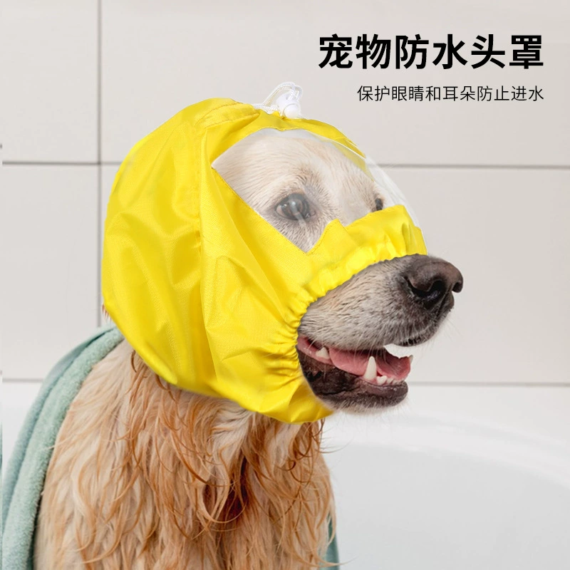 Новая водонепроницаемая шапочка для душа для собак Водонепроницаемый защитный чехол для купания