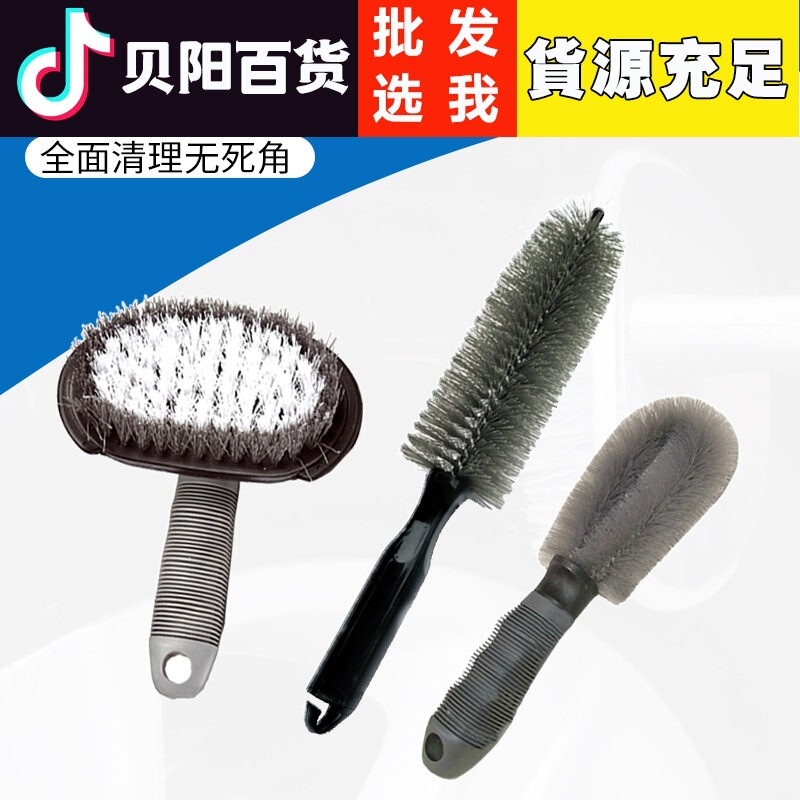 Cleaning wheel hub brush tire brush car cleaning wheel rim car washing details brush tire brush special artifact Cleaning wheel hub brush tire brush car cleaning wheel rim car washing details brush tire brush special artifact