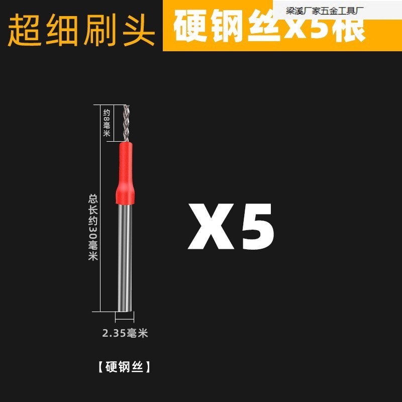 電動文具ブラシ、クルミベースの隙間掃除ツール、ダイヤモンド隙間掃除、継ぎ目研磨、スチールワイヤーブラシヘッドツール|undefined