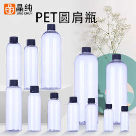 250ml 500 1000ml甲油胶色浆墨水试剂瓶润滑油瓶圆肩透明塑料瓶子