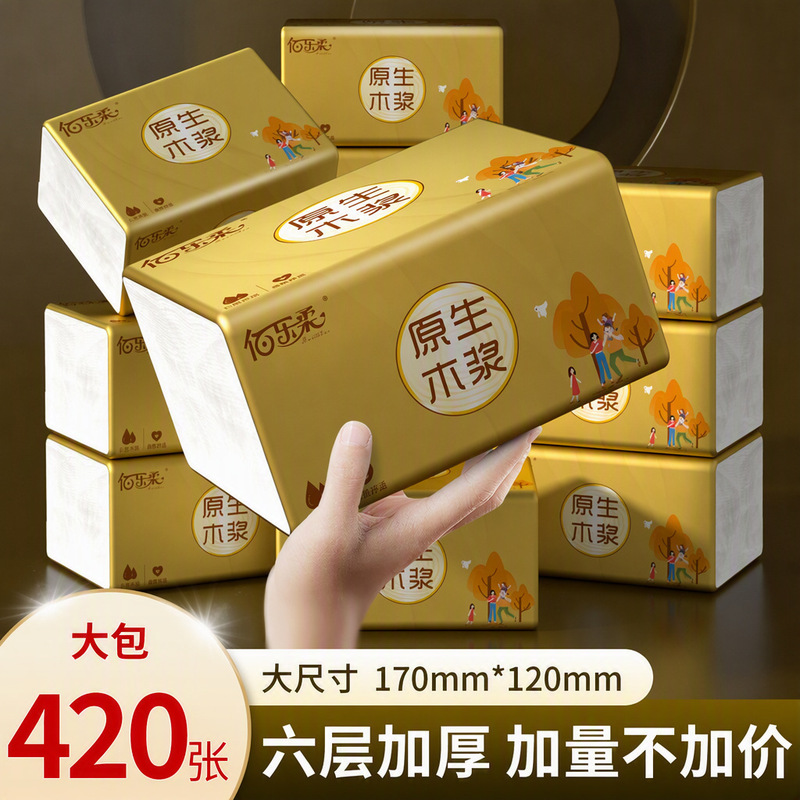 A Whole Box of Tissue Paper, Large Pack of Napkins, Toilet Paper, Free Shipping, Dropshipping Available