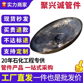 法兰;弯头;封头