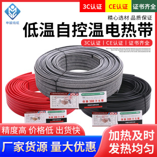 DXW-P-H-14 65 ℃ low temperature electric heating belt flame retardant explosion-proof reinforced heating belt factory direct sales