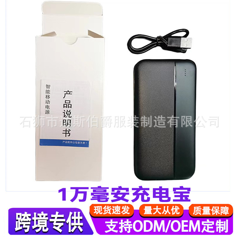 5V 10000 보조베터리