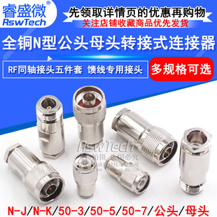 50-3-5-7-9N���^�b����TNC��ĸ�^5D-FB���^N-J-7���v�C���������^