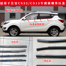 �m���L��cs35܇�������≺�lCS15܇�T��ˮ�ܷ�l���ˮ�bl���l