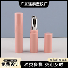 厂家热销3g粉色口红小银管口红口蜡旋转膏体瓶DIY唇膏香体棒批发
