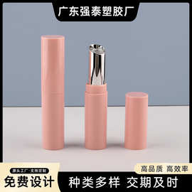 厂家热销3g粉色口红小银管口红口蜡旋转膏体瓶DIY唇膏香体棒批发