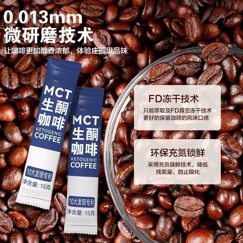 MCT Ketogenic Instant Coffee Arabica Blend Sugar Free 15g x 14 Sachets key features
