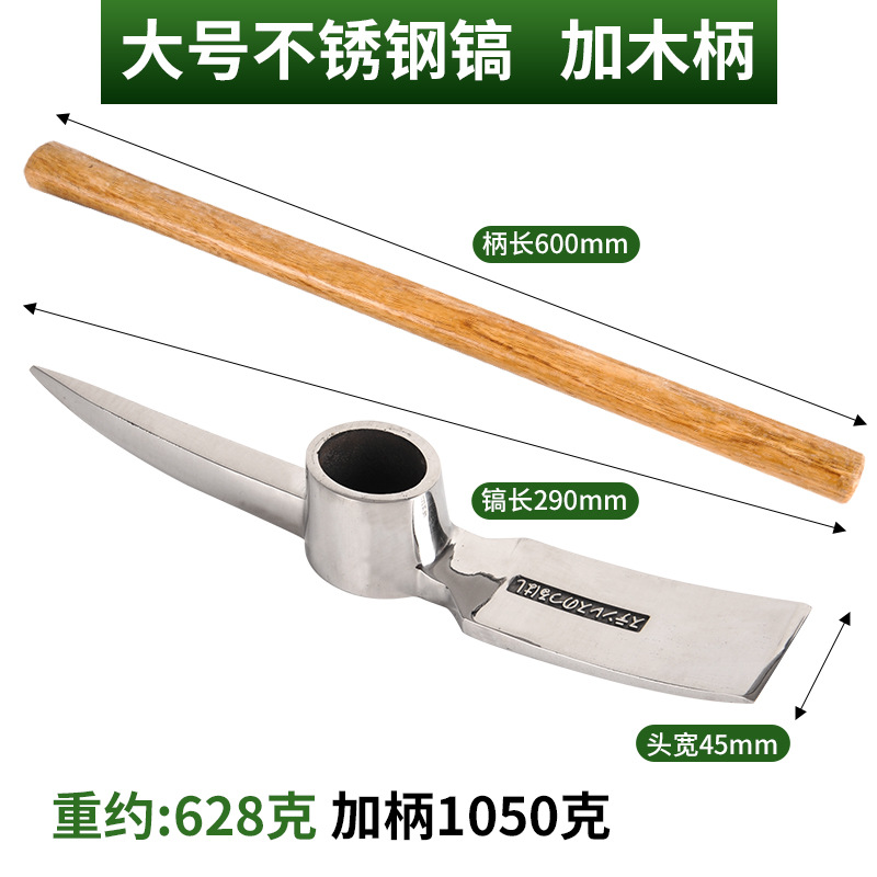 Acero inoxidable al aire libre Xiaoyang Tenedor Cruz pico montañismo pico sitio de construcción de azada de doble uso herramientas agrícolas Cruz pico