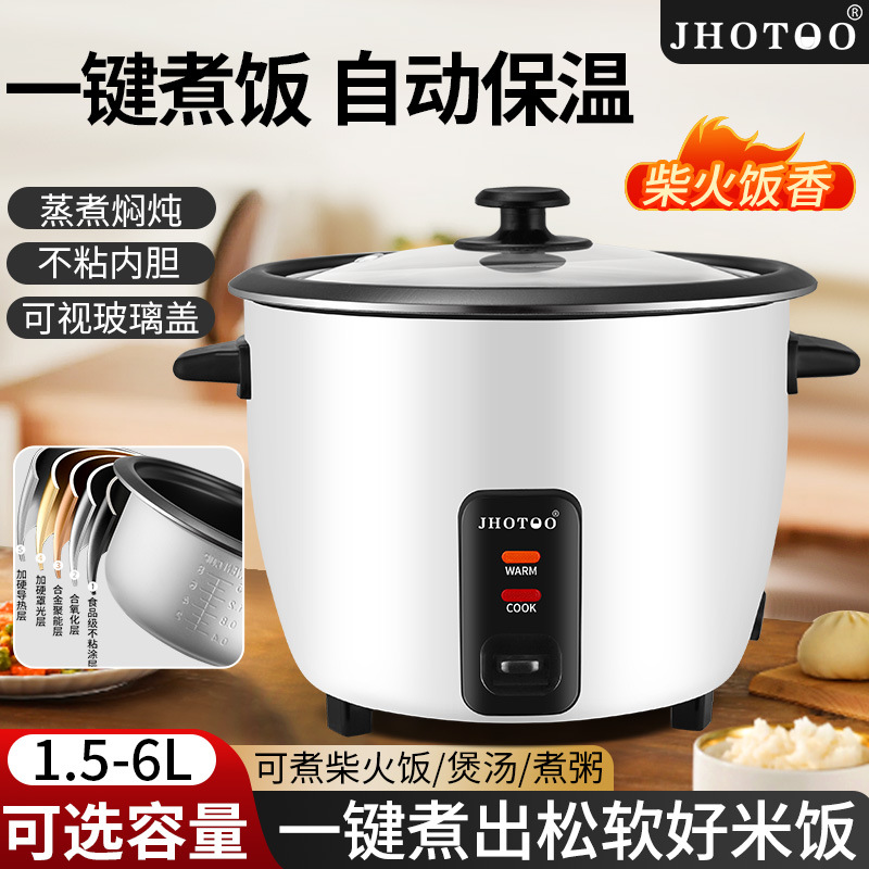 Cross-border 1.5-6L Rice Cooker with Steamer Pressure Cooker Electric Cooker Export Trade Cross-border E-commerce Source Manufacturer