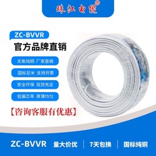 �齭��| ZC-BVVR �����pƤܛ��1ƽ����ɫ���~�о�~о��ȼ늾�