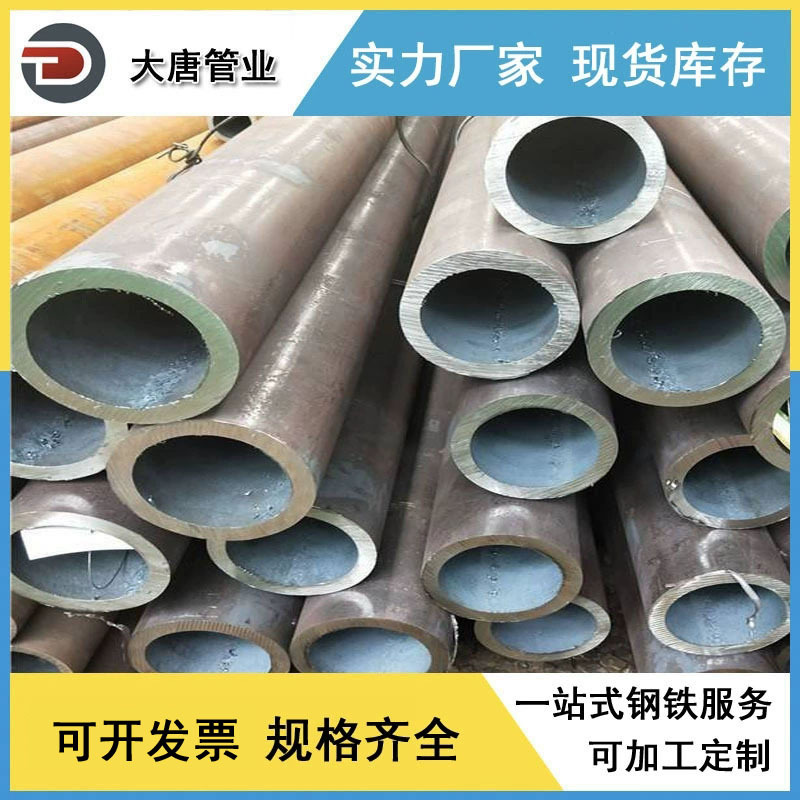 15crmog高压锅炉用无缝钢管 石油裂化用无缝钢管 规格齐全