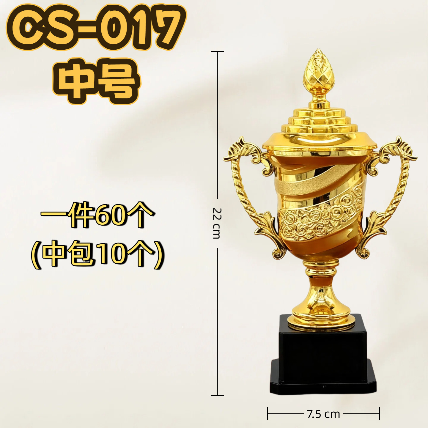 Trofeos de Oscar pequeños juegos escolares de entrenamiento trofeos de plástico para premios trofeos de juguetes para niños plástico dorado