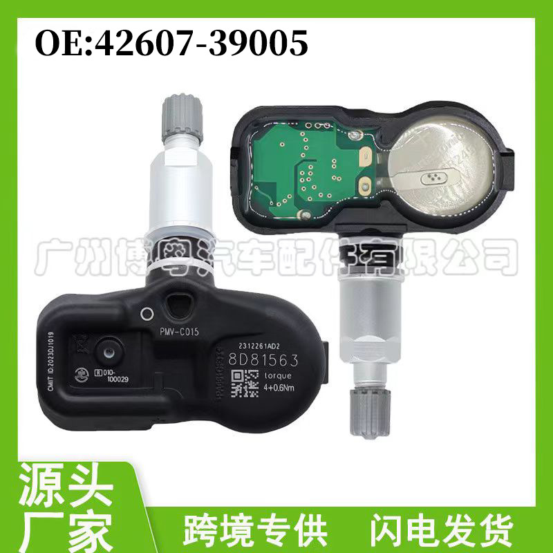 适用于42607-39005丰田LC普拉多胎压传感器