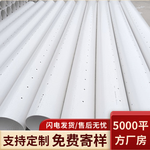 pvc��ڏ���׹ܝBˮ�� pvc���Ӳ�|��ˮ�ܵ�·߅�¹���110��׹�