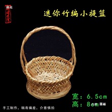 潮汕竹编传统特色迷你形农用工具小竹篮畚箕箩筐吊笼蟹篓工艺摆件