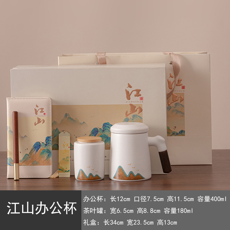 Jiangshan パーソナルティーカップオフィスホームセラミックウォーターカップフィルター付き会社ビジネスギフトイベントロゴ|undefined