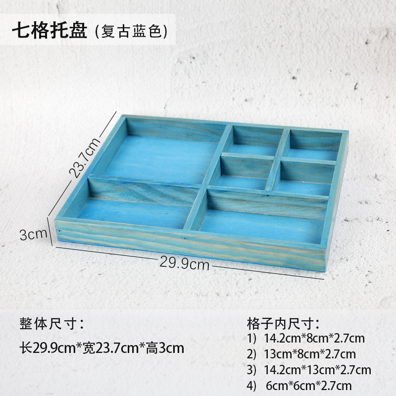 桌面收纳木质收纳盒 直播展示格子原木托盘 化妆品口红整理木盒子|undefined