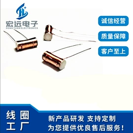 电感器;接入设备;其他通信产品