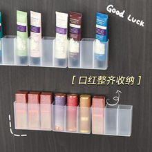 壁挂式收纳盒磨砂免打孔小物分格盒眉毛夹剪刀眉笔刷子口红收纳架