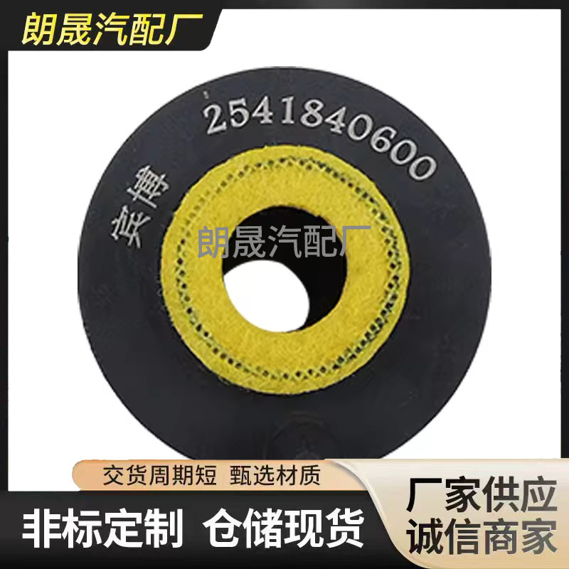 Suitable for Mercedes-Benz W206 Gle E200 S350 Oil Filter 2561840000 2541840600