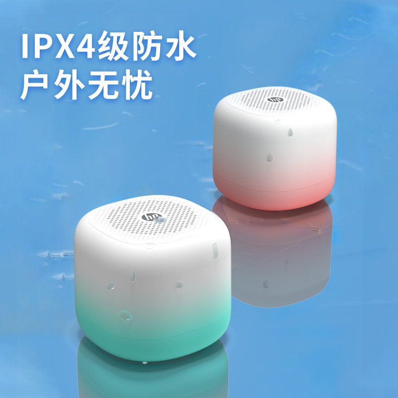 Hp S08 Bluetooth Speaker Portable Mobile Phone Laptop Desktop Outdoor Subwoofer Car Player