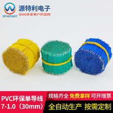 PVC�h���Ό���7-1.0 ���z��Ӿ� �B�Ӄ��^մ�a�~�� ���� �F������